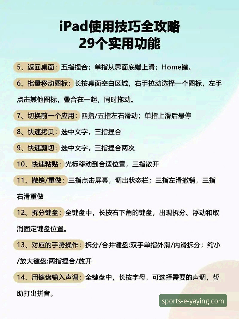亚盈体育电脑版 亚盈体育电脑版使用详解:从下载到体验的完整指南