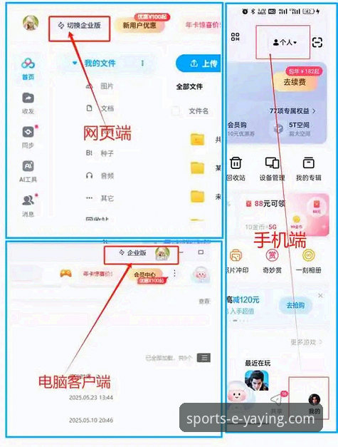亚盈体育官方下载下载不了怎么办 亚盈体育平台客户端下载失败操作教程:解决下载不了问题的完整指南
