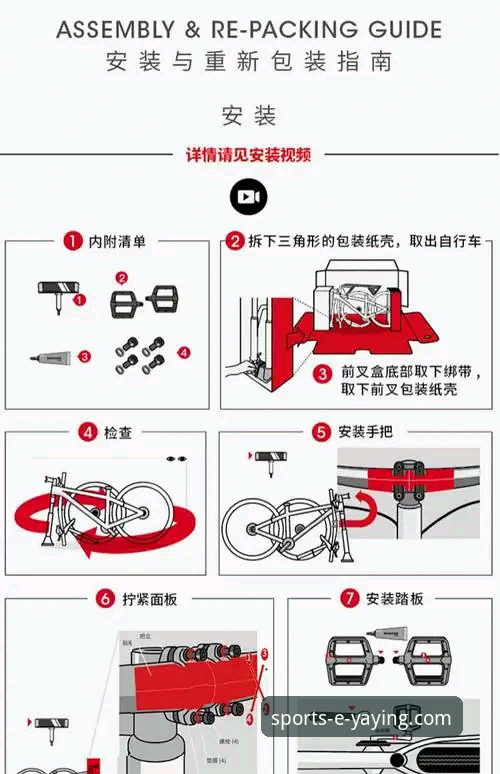 亚盈体育安全吗安装教程 亚盈体育平台下载安装实用指南:安全性与操作步骤全解析
