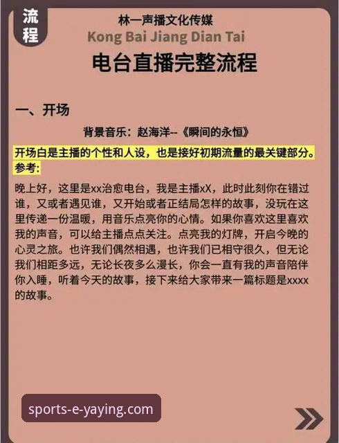 亚盈体育平台客户端安装指南最新动态：从下载到配置的全流程详解